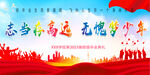 毕业典礼