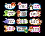 异形牌