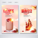 红豆