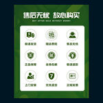 售后