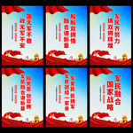 军民融合
