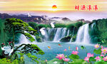 财源滚滚