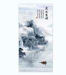山水画流水生财