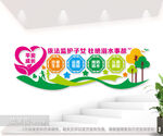 依法监护子女杜绝溺水事故公益语