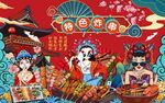 国潮特色炸串背景图片