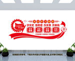 党史学习教育