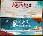 新中式