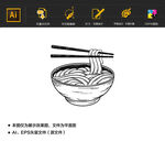 矢量扁平面条图片