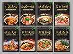 麻辣烫