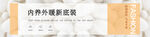 桑蚕丝保暖内衣黄色系列