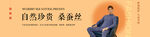 桑蚕丝保暖内衣黄色系列
