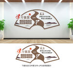 党建书屋