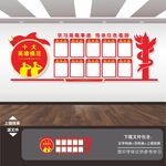 十大英模