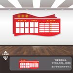 信息公示栏通知公告公开栏去向牌