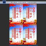 四个意识