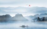 山水图