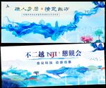 新中式