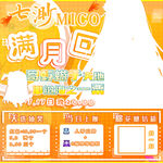 满月海报设计