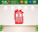 党员组织架构图