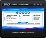 厂务公开栏