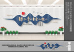 绿水青山就是金山银山