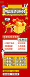 感恩回馈图片