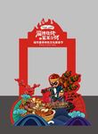 美食节美陈