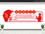 党的教育方针