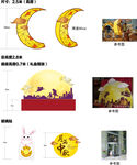 中秋节庆包装