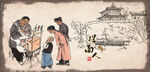 老北京