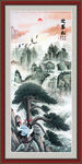 迎客松