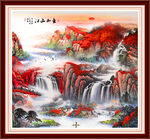 江山如画 