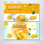柠檬