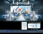 新中式婚礼
