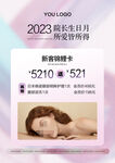 美容