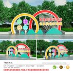 文明城市小品