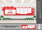 党建文化墙
