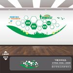 教师风采 照片墙