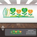 心灵驿站