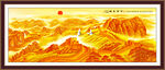办公室万里长城中堂画