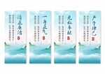 廉政文化挂画