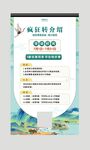 转介绍  老带新