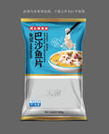 巴沙鱼片设计