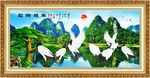 松鹤延年