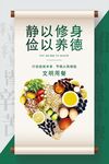 厉行节俭反对浪费