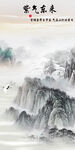 现代 山水最新玄关 tiF分层