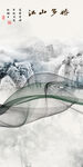 简约 最新款玄关画 Tif分层