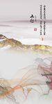 中式 爆款图玄关画 Tif分层