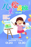 画画