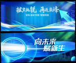 科技KV